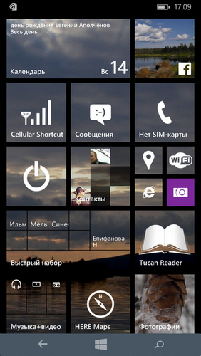 Windows Phone 8.1 Lumia Denim screenshot